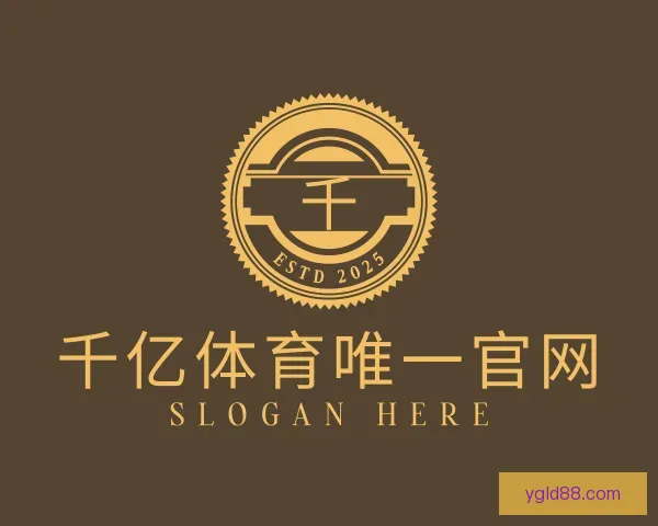 知道千亿体育唯一官网